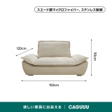 取り外せるクッション付きスライド式ワイドソファ【色・サイズ・素材カスタマイズ可】