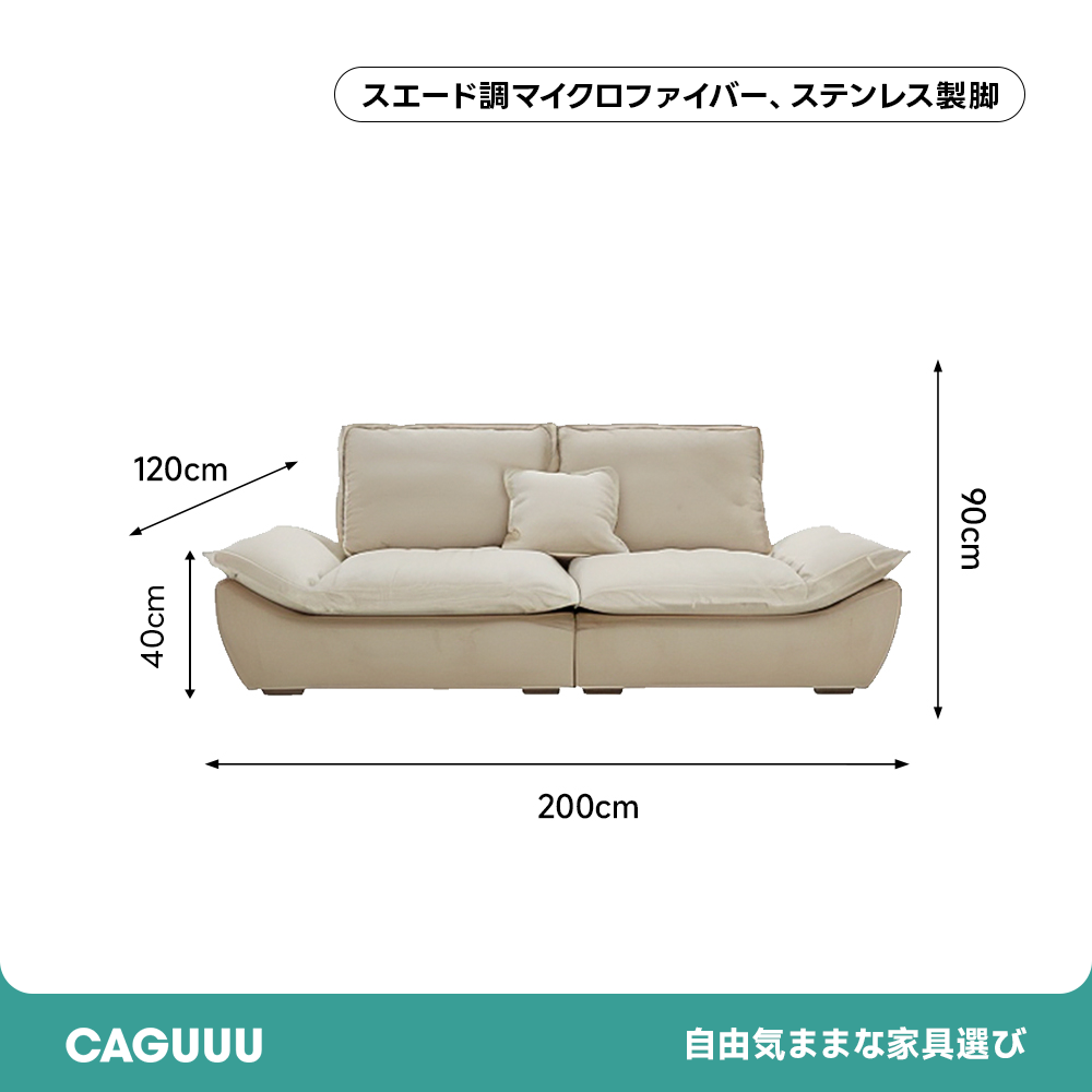 取り外せるクッション付きスライド式ワイドソファ【色・サイズ・素材