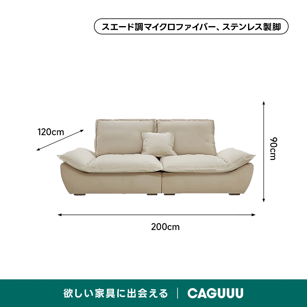 取り外せるクッション付きスライド式ワイドソファ【色・サイズ・素材