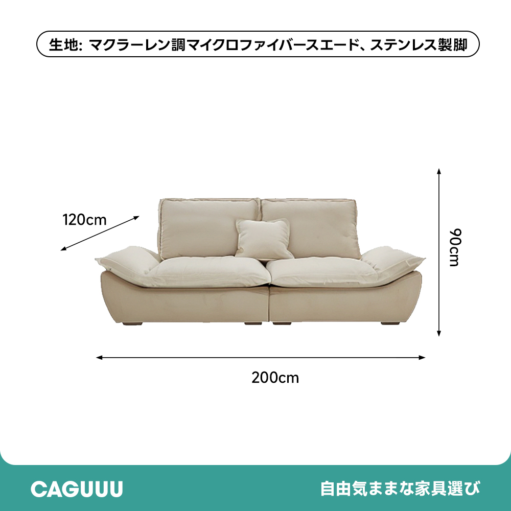 スエード材 オールインワンリラックスソファ【カスタマイズ可】