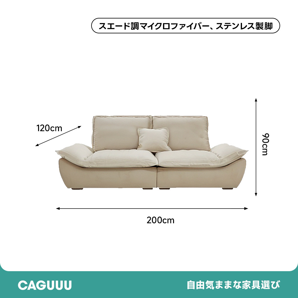 スエード材 オールインワンリラックスソファ【カスタマイズ可】