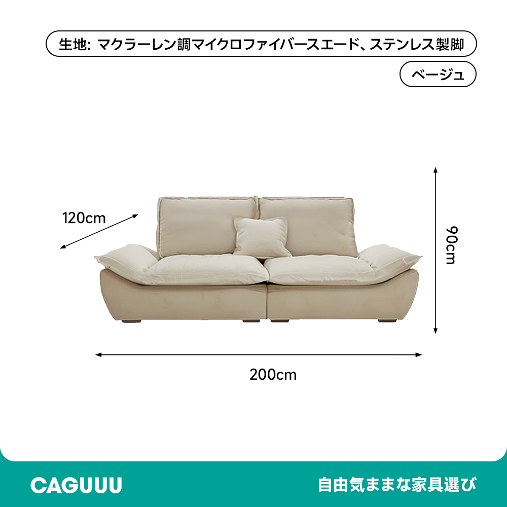 ソファ 夏 羽毛 ベージュ 掃除機 クッション デザイン