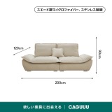 取り外せるクッション付きスライド式ワイドソファ【色・サイズ・素材カスタマイズ可】