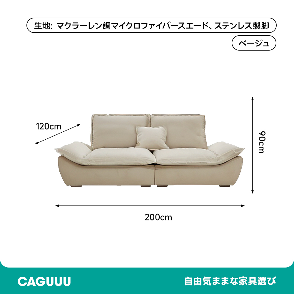 スエード材 オールインワンリラックスソファ
