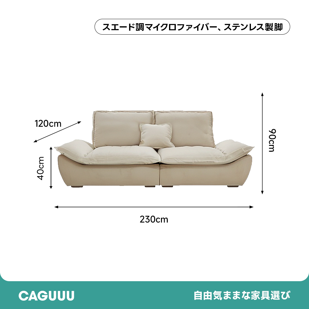 取り外せるクッション付きスライド式ワイドソファ【色・サイズ・素材