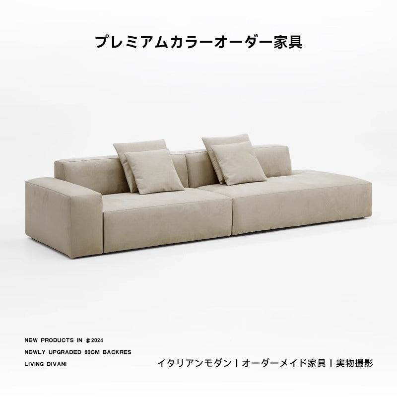 片肘掛け・トウフ型リビングソファ