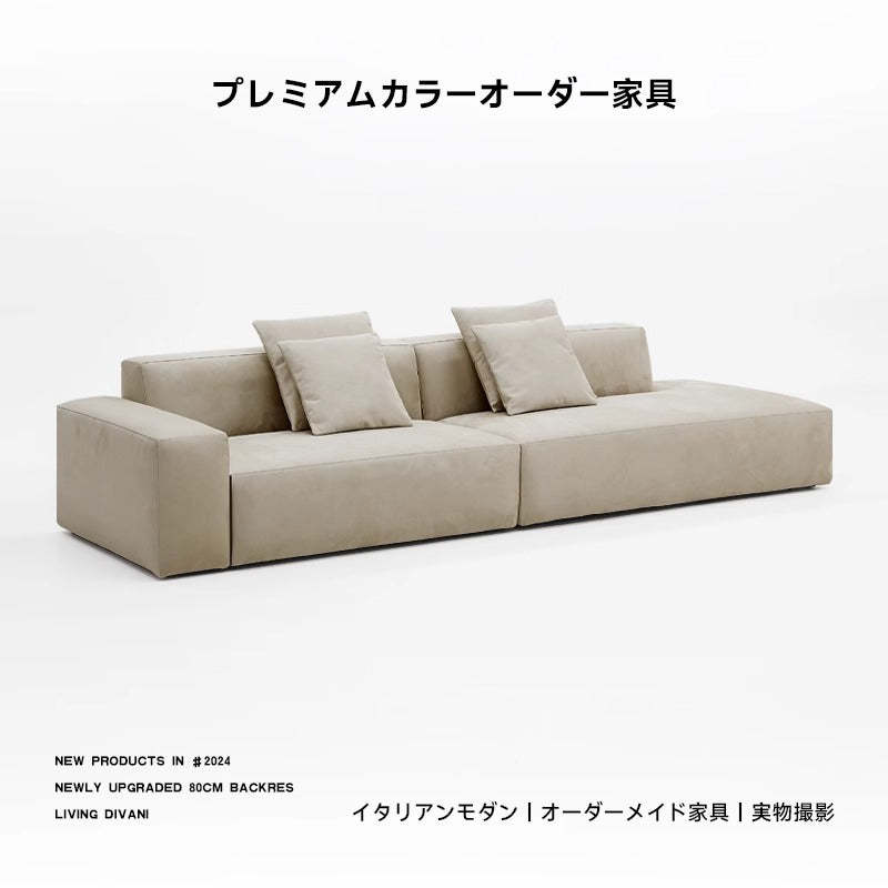 片肘掛け・トウフ型リビングソファ