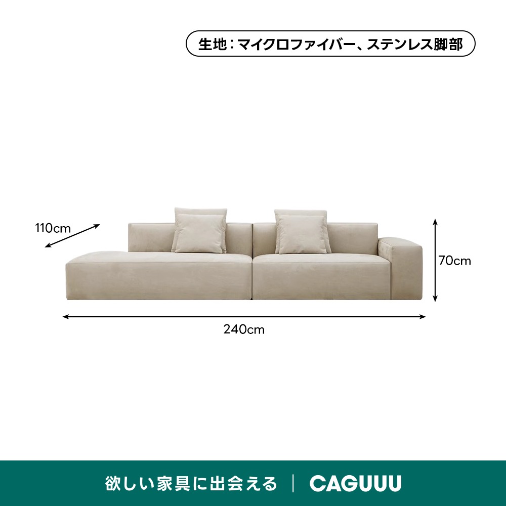 極厚ラテックス×ウレタンモダンリビングソファ【カスタマイズ可
