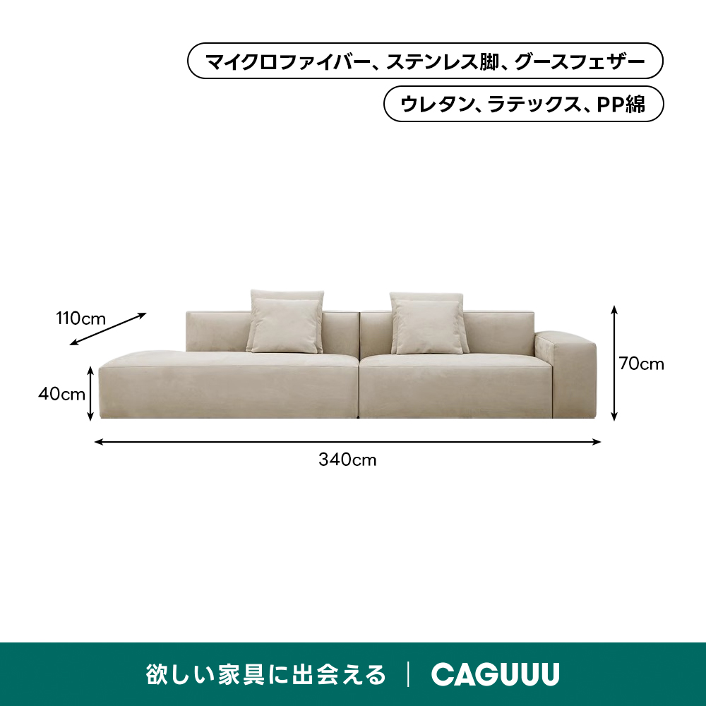 極厚ラテックス×ウレタンモダンリビングソファ【色・サイズ・素材