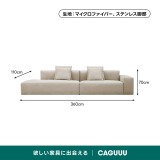 極厚ラテックス×ウレタンモダンリビングソファ【色・サイズ・素材カスタマイズ可】