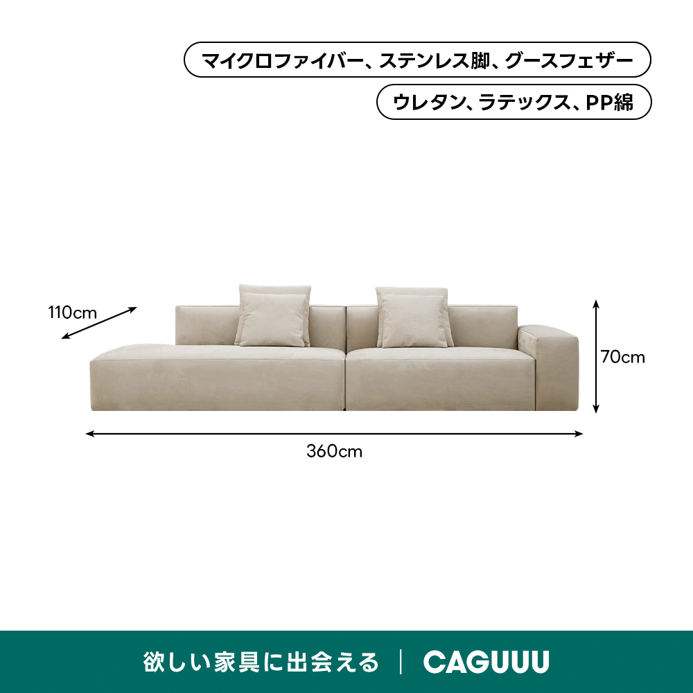極厚ラテックス×ウレタンモダンリビングソファ【色・サイズ・素材