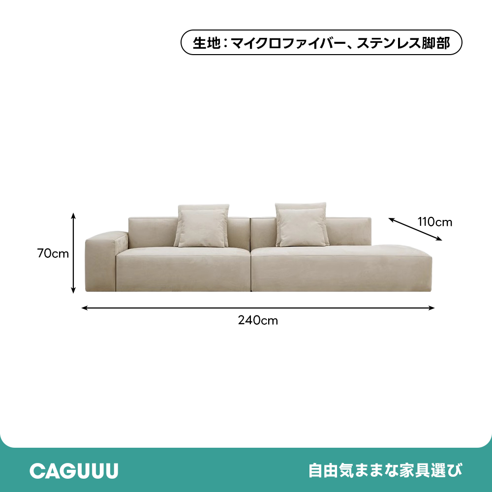 片肘掛け・トウフ型リビングソファ【カスタマイズ可】 – CAGUUU
