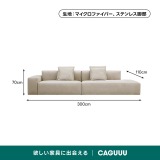 極厚ラテックス×ウレタンモダンリビングソファ【色・サイズ・素材カスタマイズ可】