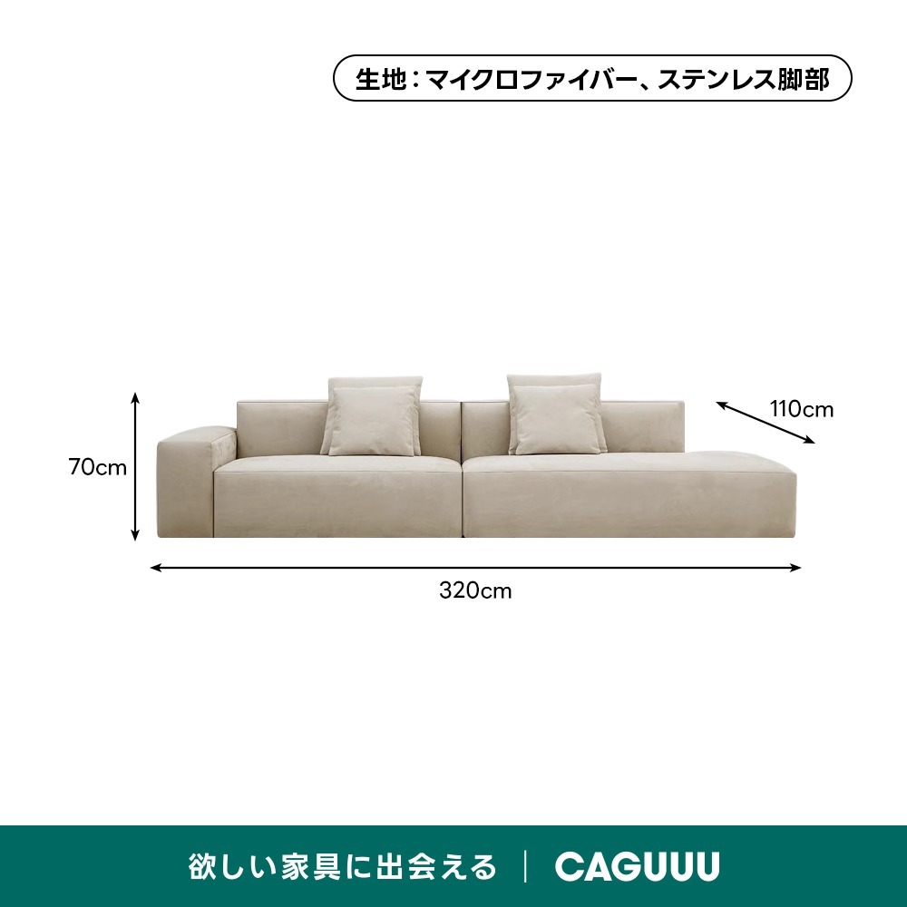 極厚ラテックス×ウレタンモダンリビングソファ【色・サイズ・素材カスタマイズ可】