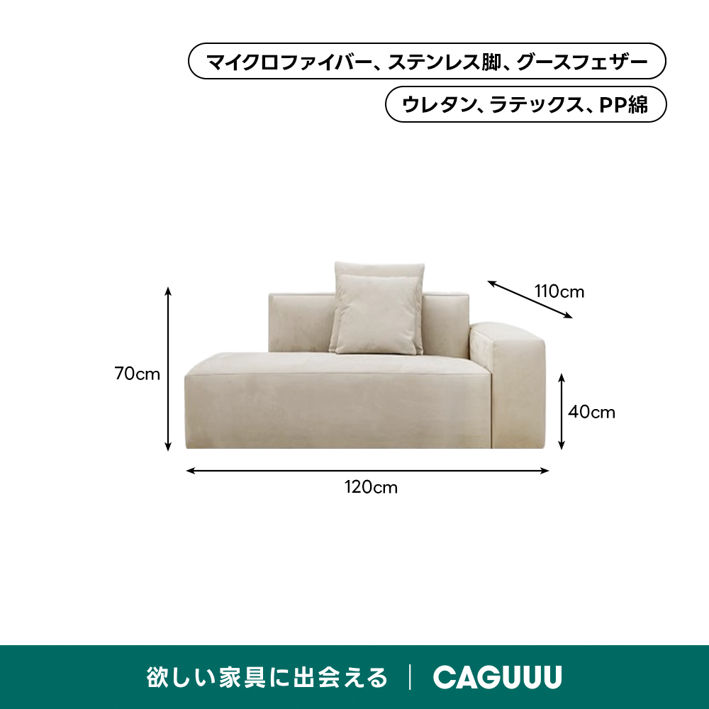 モダンデザインソファー　293cm 極厚ラテックス×ウレタンモダンリビングソファ【色・サイズ・素材