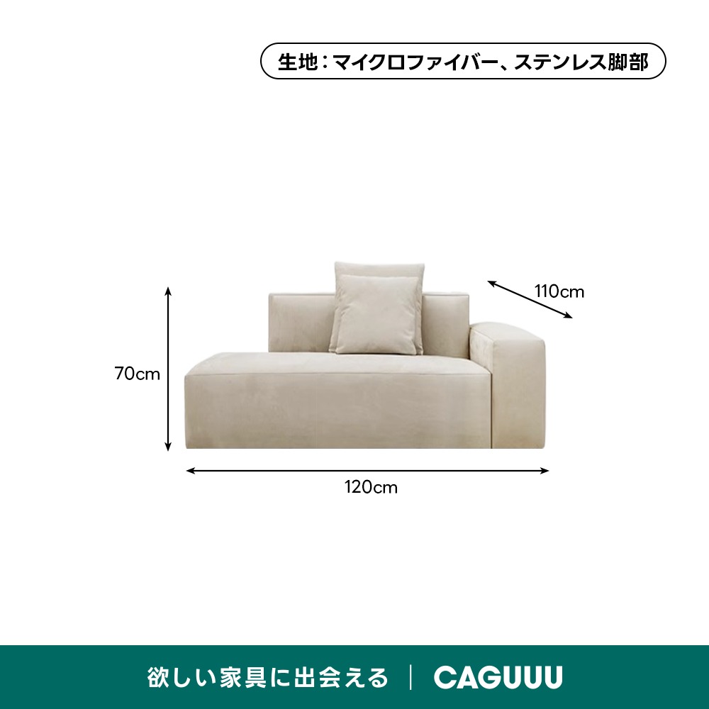 極厚ラテックス×ウレタンモダンリビングソファ【色・サイズ・素材