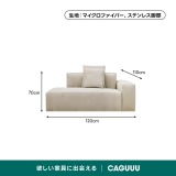 極厚ラテックス×ウレタンモダンリビングソファ【色・サイズ・素材カスタマイズ可】
