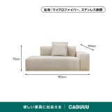 極厚ラテックス×ウレタンモダンリビングソファ【色・サイズ・素材カスタマイズ可】