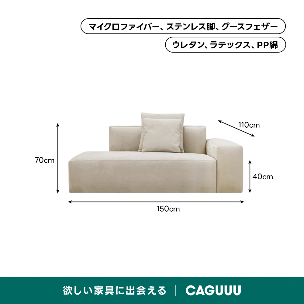 極厚ラテックス×ウレタンモダンリビングソファ【色・サイズ・素材