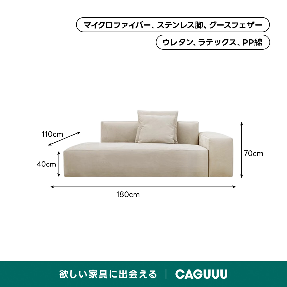 極厚ラテックス×ウレタンモダンリビングソファ【色・サイズ・素材
