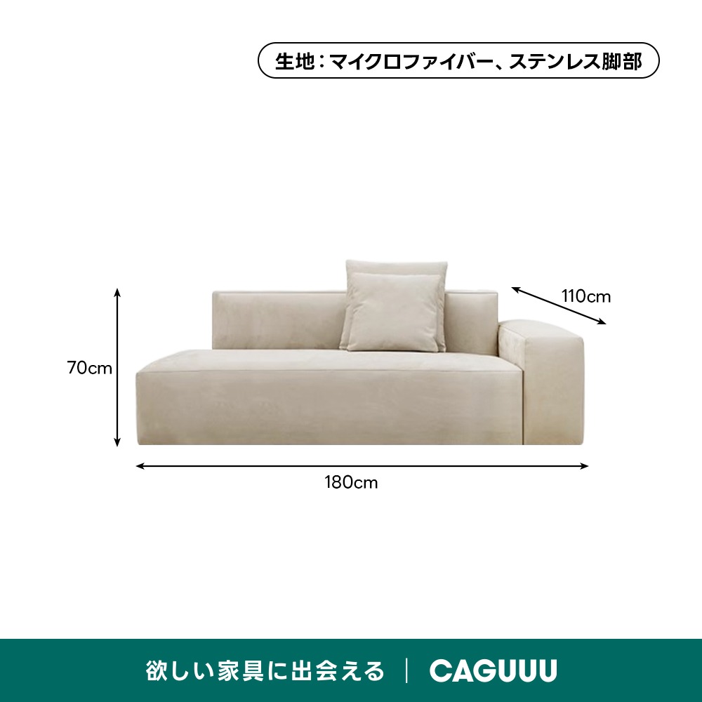 極厚ラテックス×ウレタンモダンリビングソファ【カスタマイズ可
