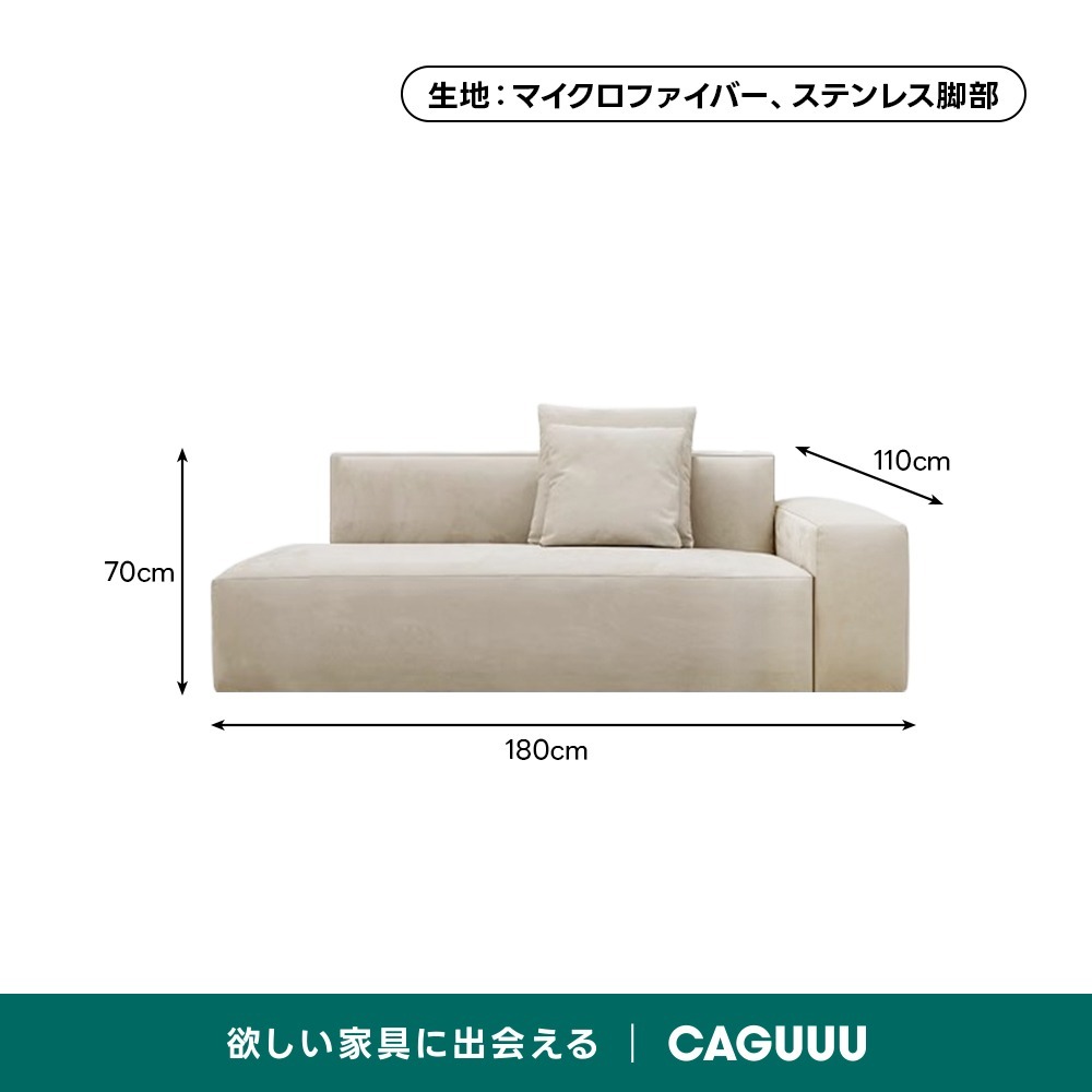極厚ラテックス×ウレタンモダンリビングソファ【色・サイズ・素材カスタマイズ可】