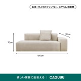 極厚ラテックス×ウレタンモダンリビングソファ【色・サイズ・素材カスタマイズ可】