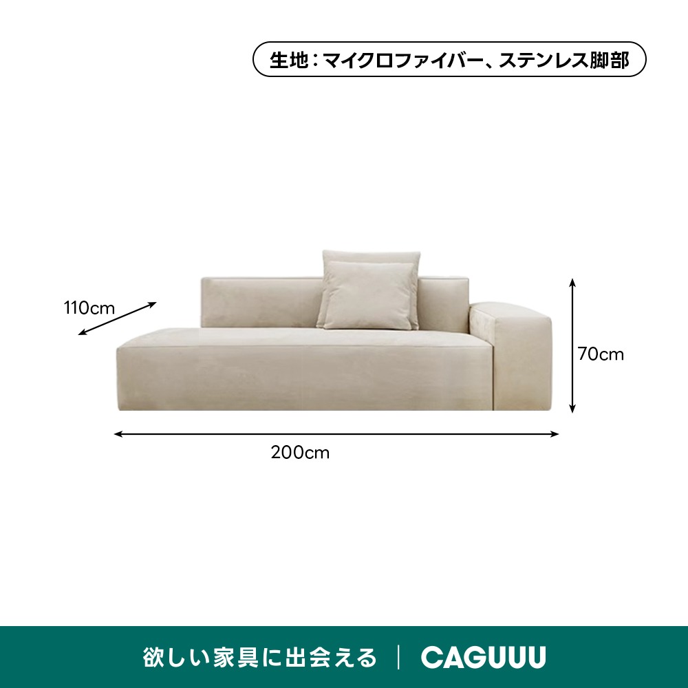 極厚ラテックス×ウレタンモダンリビングソファ【カスタマイズ可