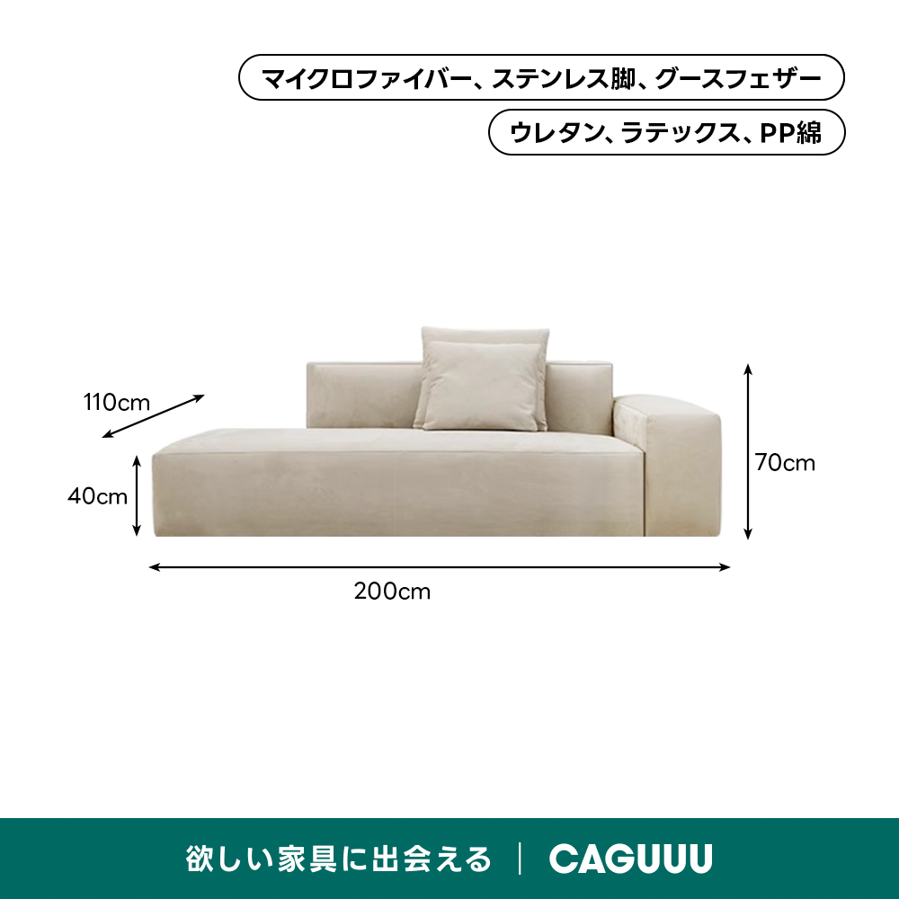 極厚ラテックス×ウレタンモダンリビングソファ【色・サイズ・素材