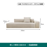 極厚ラテックス×ウレタンモダンリビングソファ【色・サイズ・素材カスタマイズ可】