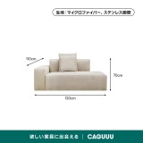 極厚ラテックス×ウレタンモダンリビングソファ【色・サイズ・素材カスタマイズ可】