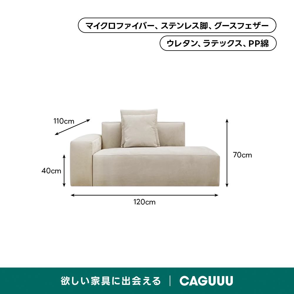 サンコスモ　ソファ 極厚ラテックス×ウレタンモダンリビングソファ【色・サイズ・素材