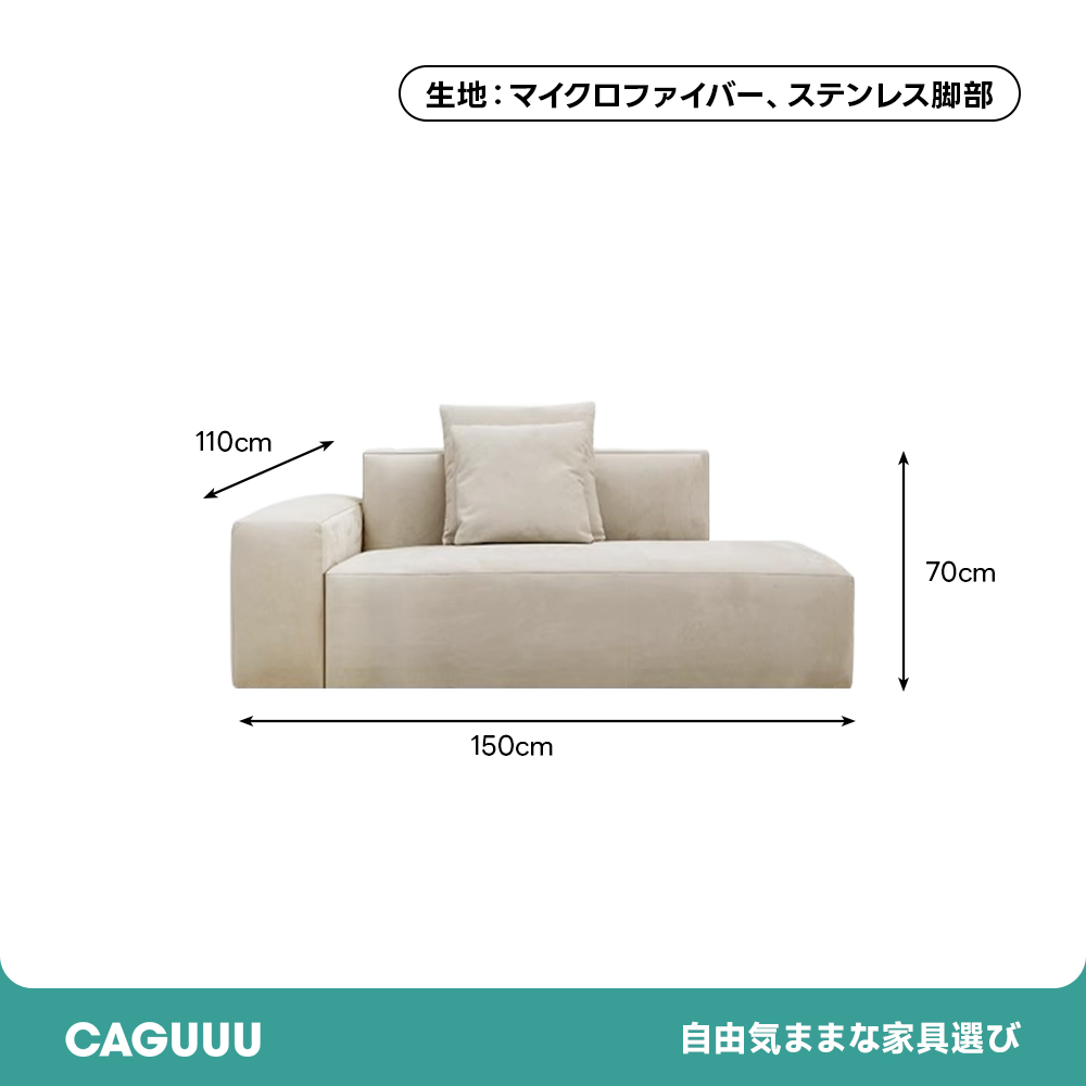 極厚ラテックス×ウレタンモダンリビングソファ【カスタマイズ可