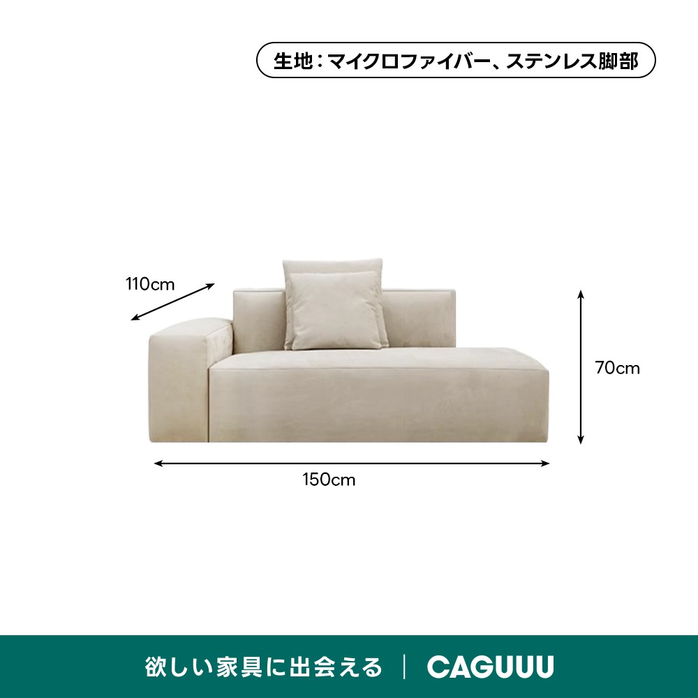 極厚ラテックス×ウレタンモダンリビングソファ【カスタマイズ可