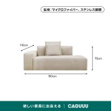 極厚ラテックス×ウレタンモダンリビングソファ【色・サイズ・素材カスタマイズ可】