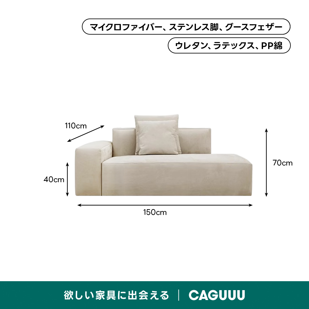 極厚ラテックス×ウレタンモダンリビングソファ【色・サイズ・素材