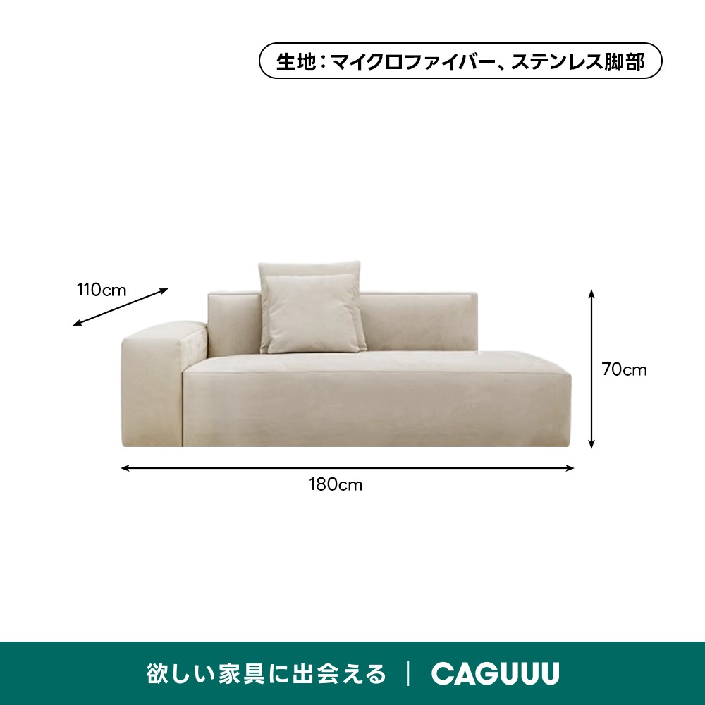 CAGUUU 2人用ソファー　定価12.4万 組立サービス | プロによる迅速かつ正確な安心サポート – CAGUUU