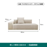 極厚ラテックス×ウレタンモダンリビングソファ【色・サイズ・素材カスタマイズ可】