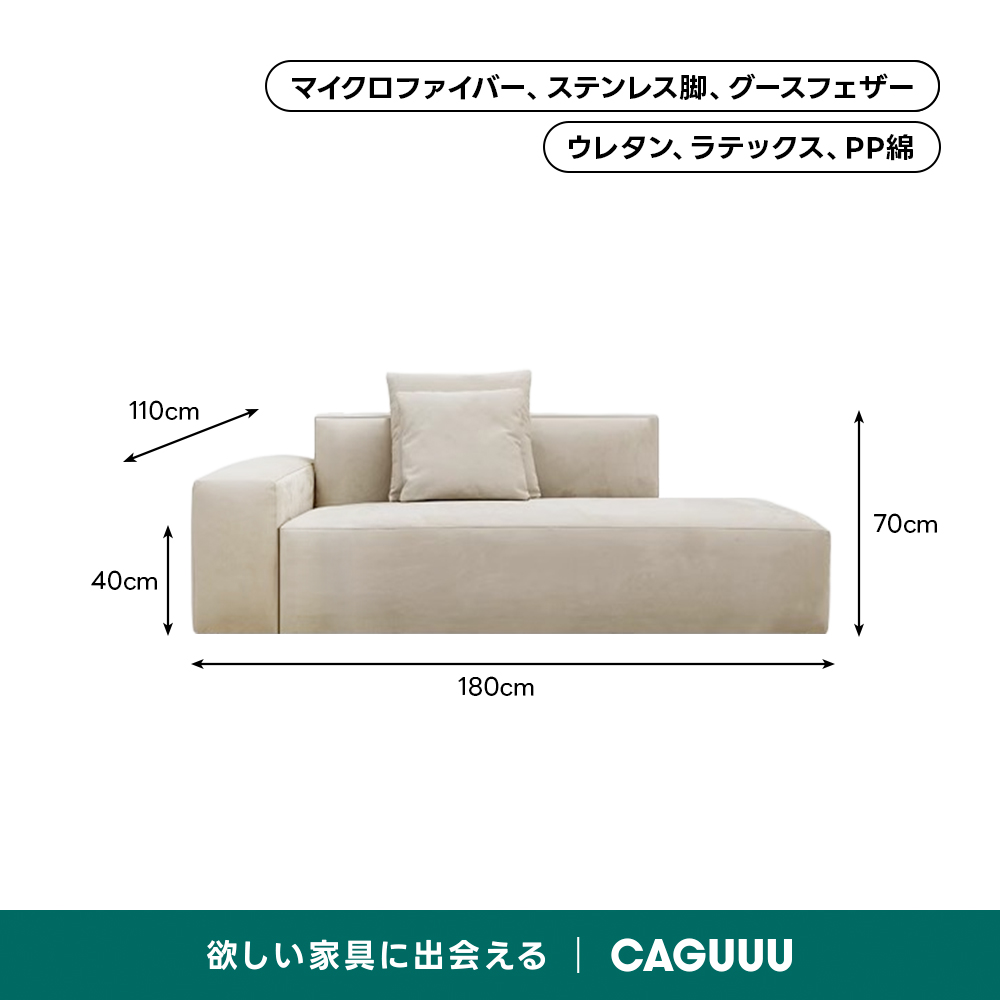 極厚ラテックス×ウレタンモダンリビングソファ【色・サイズ・素材