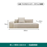極厚ラテックス×ウレタンモダンリビングソファ【色・サイズ・素材カスタマイズ可】