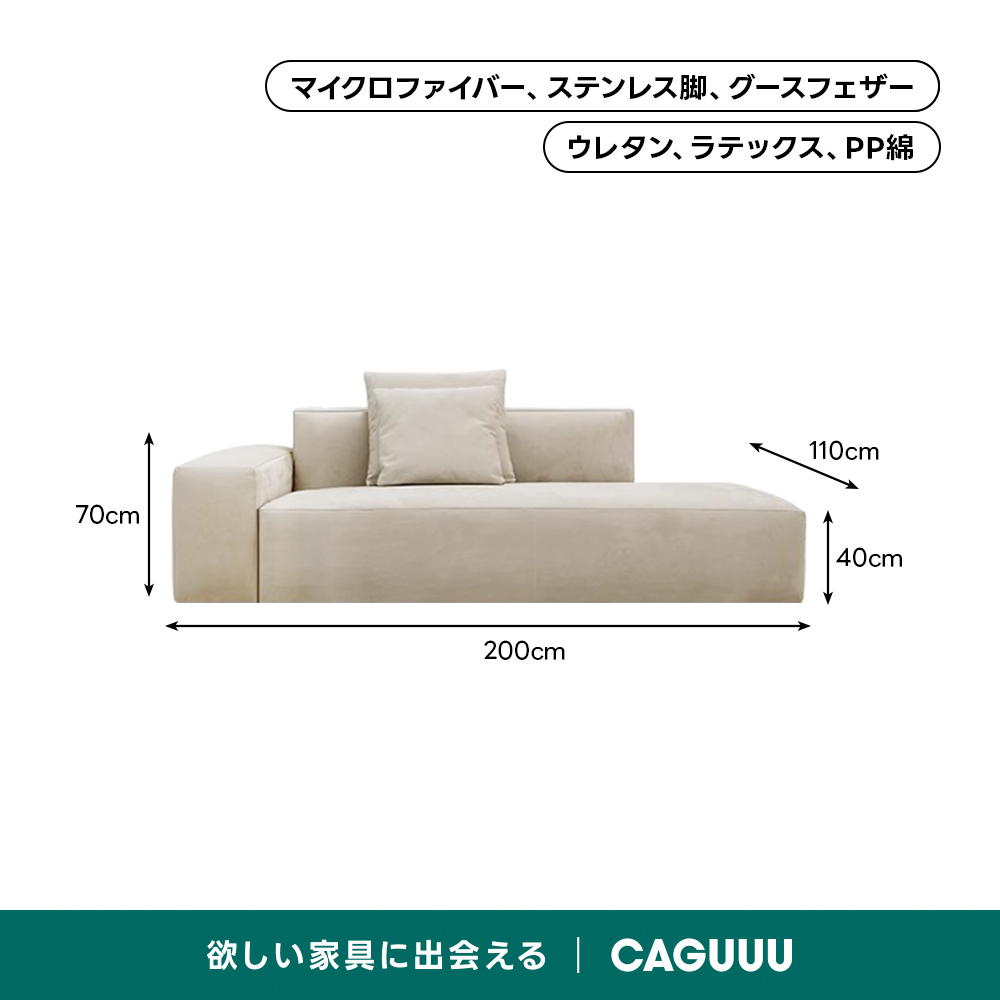【yyu】ソファー 極厚ラテックス×ウレタンモダンリビングソファ【色・サイズ・素材