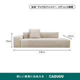 極厚ラテックス×ウレタンモダンリビングソファ【色・サイズ・素材カスタマイズ可】