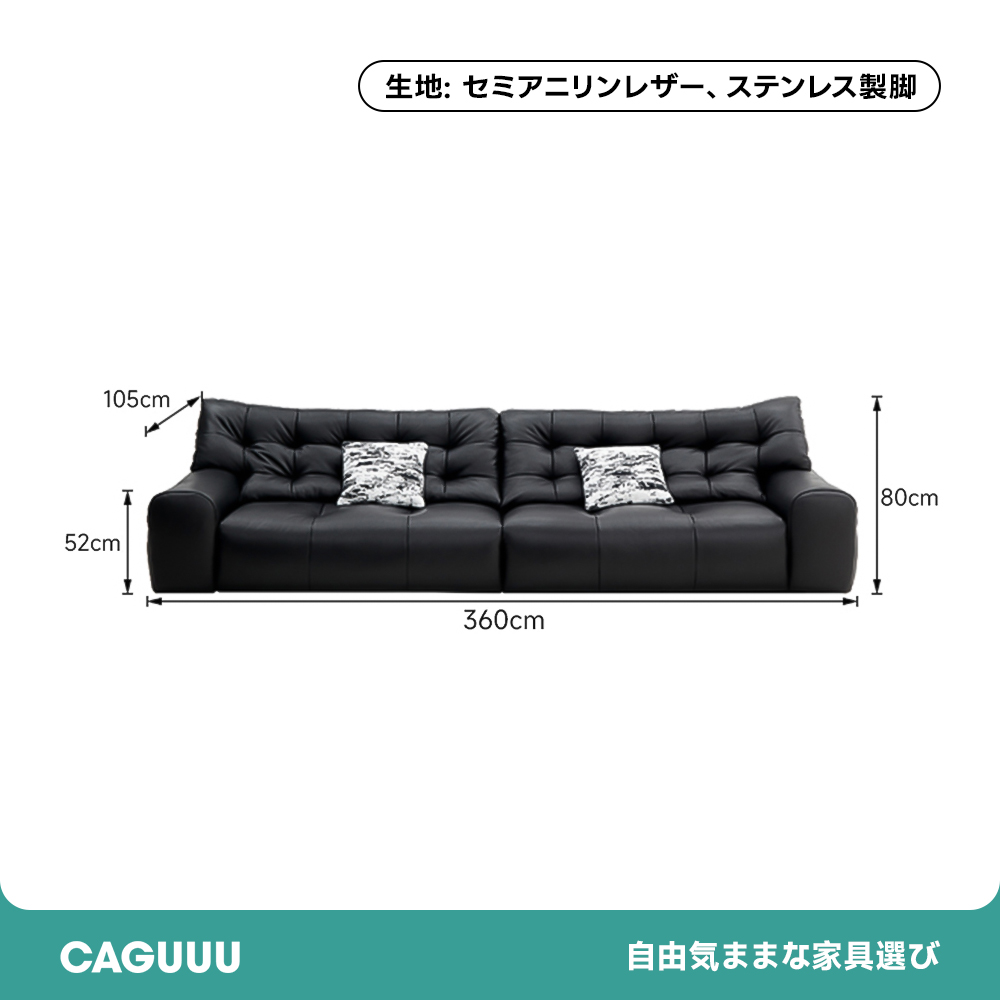 セミアニリンレザー オールインワンリラックスソファ – CAGUUU