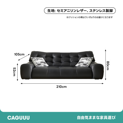 セミアニリンレザー　オールインワンリラックスソファ