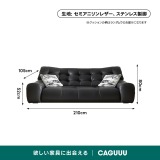 セミアニリンレザー　オールインワンリラックスソファ - Thumbnail 14