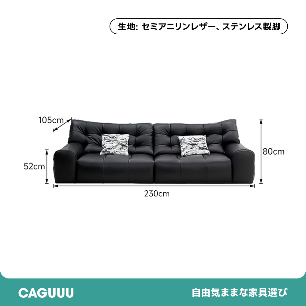セミアニリンレザー オールインワンリラックスソファ – CAGUUU