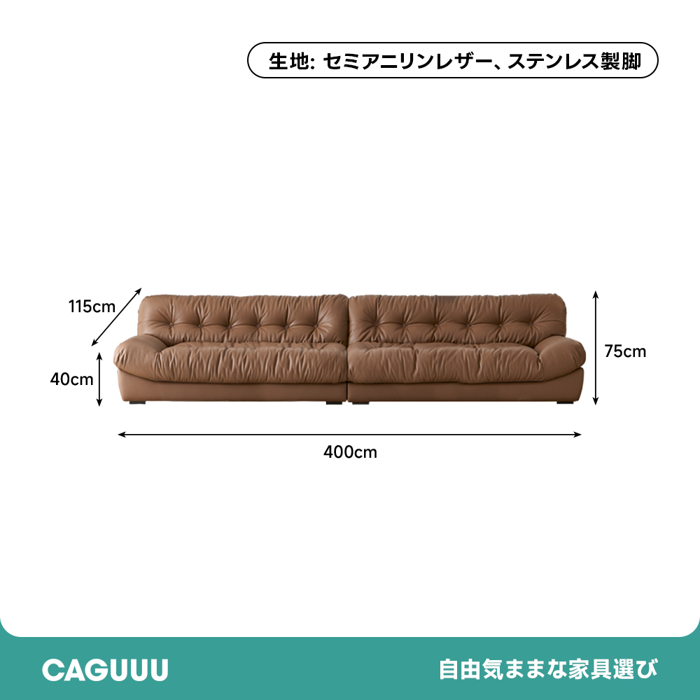 クラウドコンフォートソファ | 包み込まれる座り心地でリラックスを