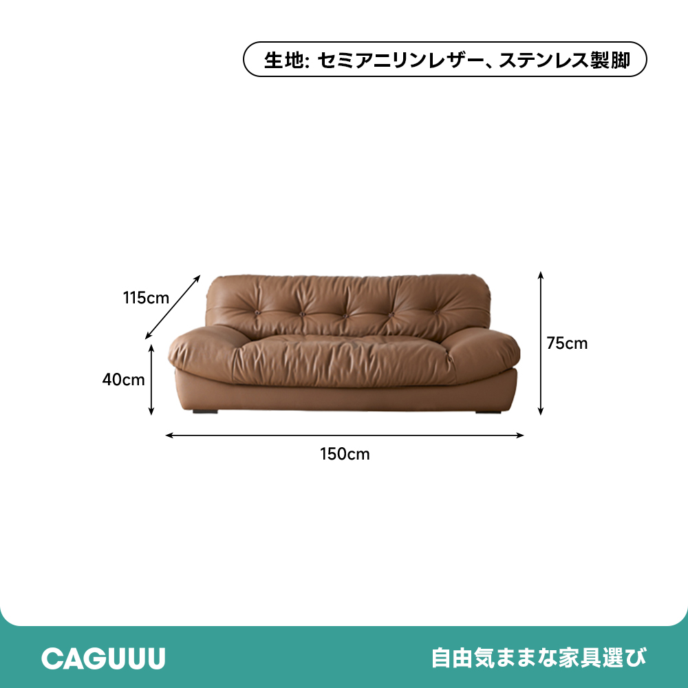 クラウドコンフォートソファ