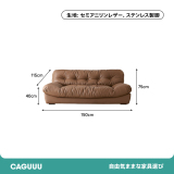 クラウドコンフォートソファ