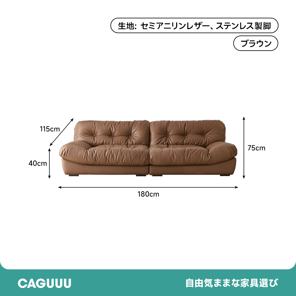 クラウドコンフォートソファ